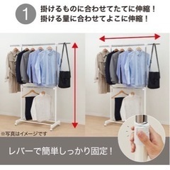 縦横伸縮ハンガーラック　ホワイトの画像