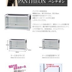 【引き取り予定者確定しました】ペット用　ケージ　ガラスの画像