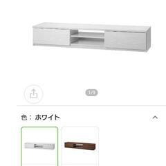 0円　テレビスタンドequalsで有名なNAKAMURAのテレビ...