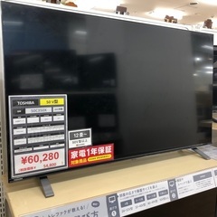 【トレファク神戸新長田】TOSHIBAの4Kチューナー内蔵テレビ入荷しました！! 【取りに来れる方限定】