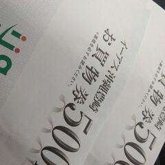 イーアス沖縄豊崎店　商品券　1000円分