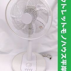 KOIZUMI 扇風機 KLF-3015 2021年製 7枚羽根...