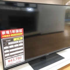 【トレファク神戸新長田】SHARPの液晶テレビ入荷しました！! 【取りに来れる方限定】