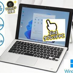 送料込 Windows11 Office ハイスペック SSD5...