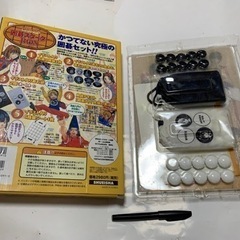 「ヒカルの碁 囲碁スターターBOX」の画像
