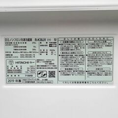 〇【引き取り限定中古品】3ドア冷凍冷蔵庫 375L R-K38JV 2019年製の画像