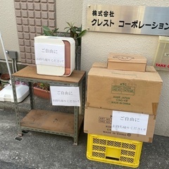 スチール棚、加湿機、靴商品、差し上げます。
