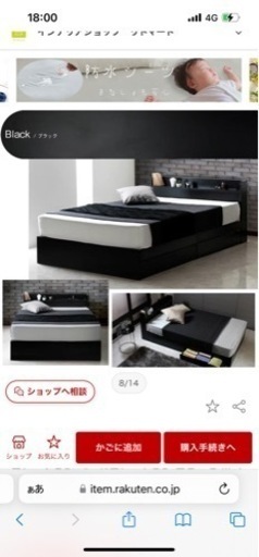 シングルベッド　黒