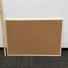 【☆差し上げます☆】コルクボード　60cm×90cm