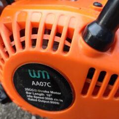 チェンソー　UMAA07C