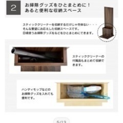 掃除機収納ラック ダイソン マキタ パナ 日立とかの画像