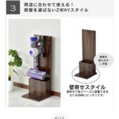 掃除機収納ラック ダイソン マキタ パナ 日立とかの画像