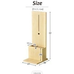 掃除機収納ラック ダイソン マキタ パナ 日立とかの画像