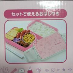 ランチボックスの画像