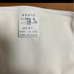 布おむつカバーの画像