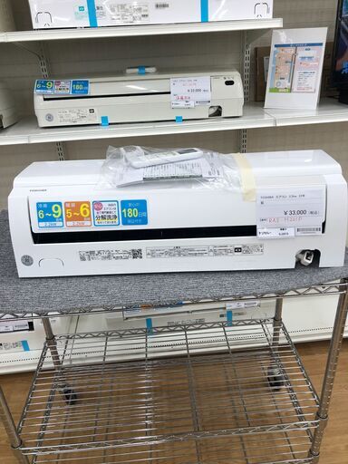 東芝 エアコン  2.2kw 22年製 室内機分解洗浄 SJ2873