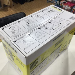 Karcherよりスチームケルヒャーをご紹介します‼︎ トレジャーファクトリーつくばの画像
