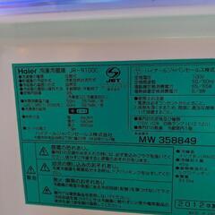 Haier 冷蔵庫　98L 一人暮らし　差し上げます。の画像