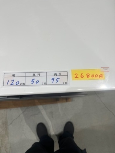【食器棚】クリーニング済み【管理番号12607】
