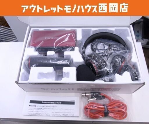 美品 通電のみ FOCUSRITE Scarlett 2i2 Studio Pack 3rd Gen マイクスタンド ポップスタンド 3点セット オーディオインターフェース DTM DAW フォーカスライト オーディオインターフェイス 札幌 西岡店