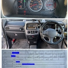 ☆現車確認できる方のみ！！値引き交渉OKの画像