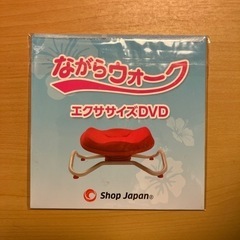 ★ながらウォーク ｴｸｻｻｲｽﾞ「未使用」の画像