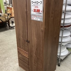 KG-90【新入荷　リサイクル品】ワードローブ　ブラウン