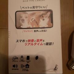 Wi-Fiバルブカメラの画像