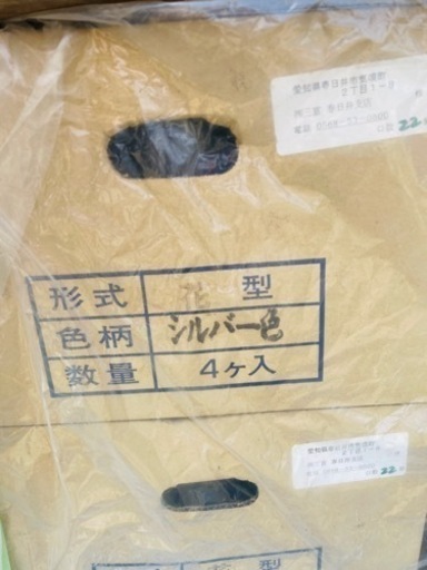 カサヘイ
