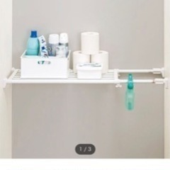 【新品】ニトリ　ポール突っ張り棚