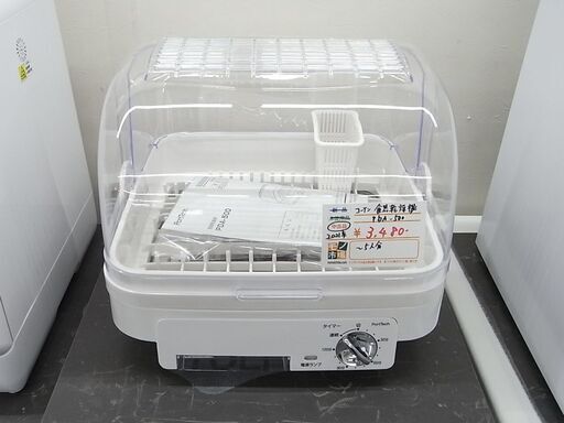 コーナン PortTech 食器乾燥機　ＰＤＡ－５００（Ｗ）【モノ市場東浦店】139