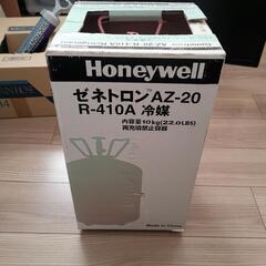R410A　エアコンガス　冷媒　1グラム8円