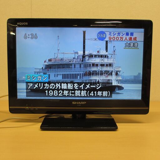 シャープ　/ AQUOS アクオス   LC-19K5  液晶テレビ 19V型 2011年製