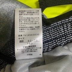 男の子水着　サイズ160の画像