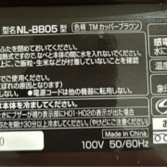 美品　象印　炊飯器　NL-BB05型の画像