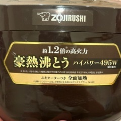美品　象印　炊飯器　NL-BB05型の画像