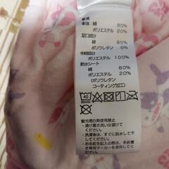 トイレトレーニングパンツ　95㎝　６層　３枚セット