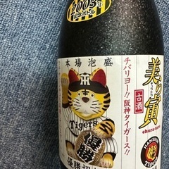 沖縄　琉球　泡盛　阪神タイガース古酒　美ら寅‼️レアな21年物の画像