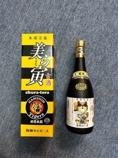 沖縄　琉球　泡盛　阪神タイガース古酒　美ら寅‼️レアな21年物