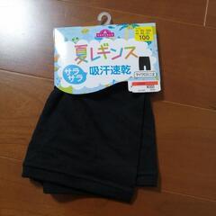 マイクロミニ丈黒パン　100cmの画像