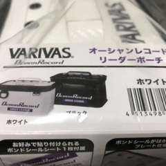 VARIVAS(バリバス) オーシャンレコード　リーダーポーチの画像