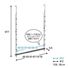 【未使用】クローゼット吊り下げハンガー　伸縮式の画像