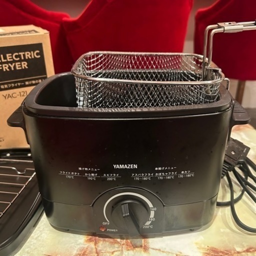 山善　電気フライヤー