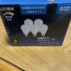 口金 E17 LED電球　調光