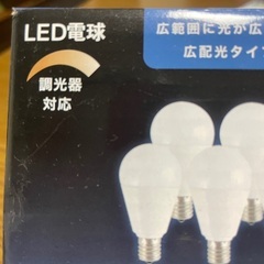 口金 E17 LED電球　調光の画像