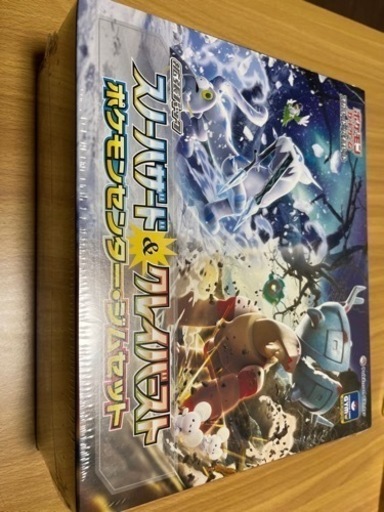 スノーハザード&クレイバースト　ジムセット　シュリンク付き未開封