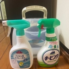 アイロン (0円)の画像