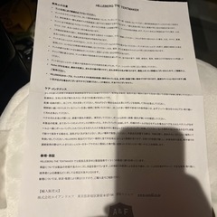 ヒルバーグ　サイタリス　レッド　専用フットプリント付き　タープセットはお得の画像