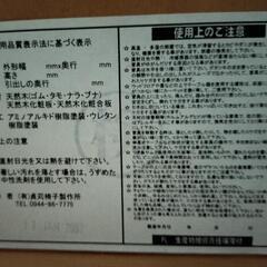 天然木のダイニングテーブル（135✕80✕70）の画像