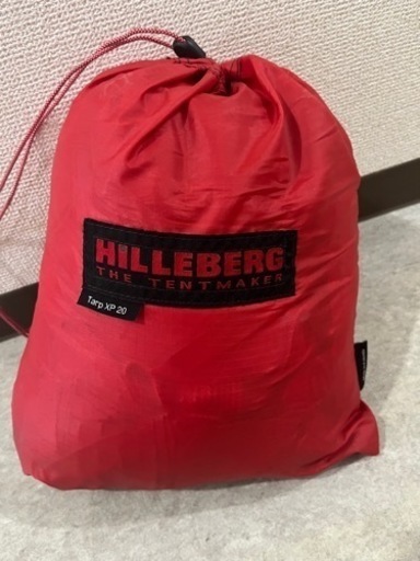 ヒルバーグ　タープ　20XP テントセットでお得！